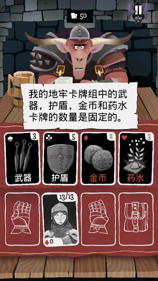 Card Crawl安卓版手机版 Card Crawl安卓版手机版