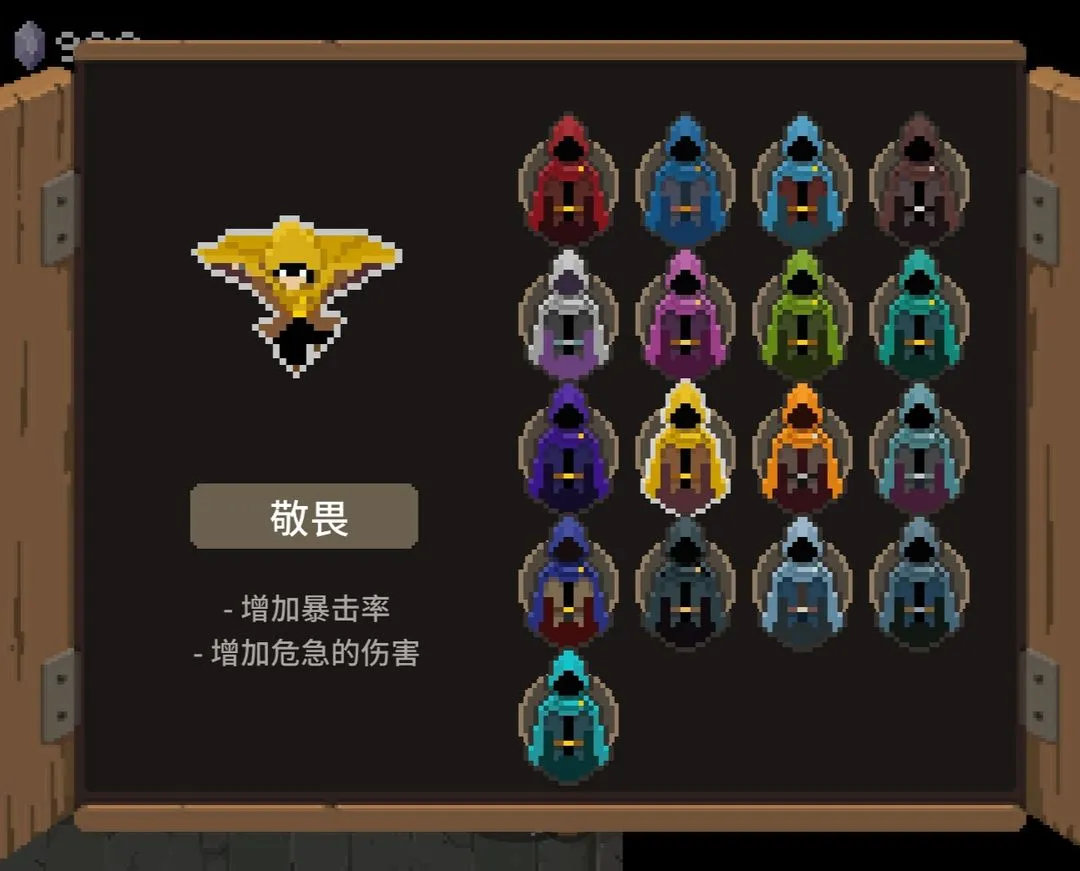 传说法师2025官方最新版本 传说法师2025官方最新版本