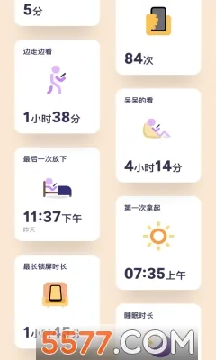 OffScreen2025官方最新版本 OffScreen2025官方最新版本