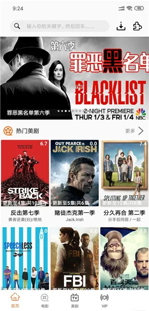 美剧鸟(美剧观影平台) 美剧鸟(美剧观影平台)