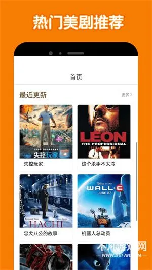 美剧鸟(美剧观影平台) 美剧鸟(美剧观影平台)