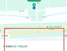 分贝通(企业服务平台) 分贝通(企业服务平台)