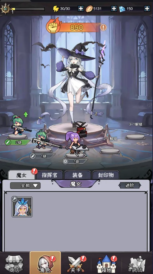 勇闯女巫塔最新手机版 勇闯女巫塔最新手机版