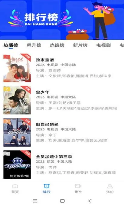 虾皮视频(免费追剧) 虾皮视频(免费追剧)