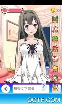 女友养成计划(女友养成游戏) 女友养成计划(女友养成游戏)