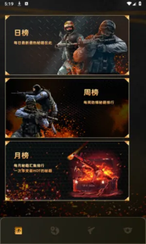 csgo盒子(CS攻略平台) csgo盒子(CS攻略平台)