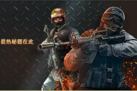 csgo盒子(CS攻略平台) csgo盒子(CS攻略平台)