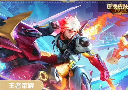 天天换皮肤最新手机版 天天换皮肤最新手机版