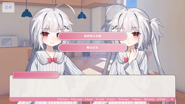 冬日树下的回忆安卓版手机版 冬日树下的回忆安卓版手机版