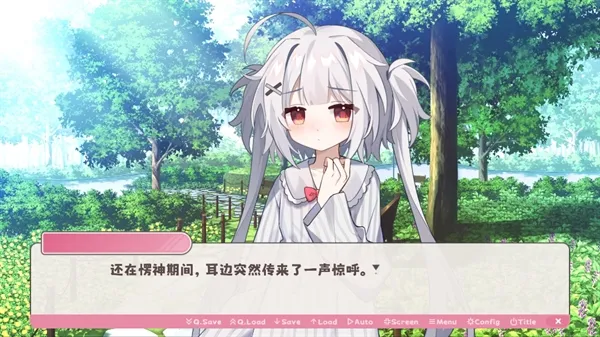 冬日树下的回忆安卓版手机版 冬日树下的回忆安卓版手机版