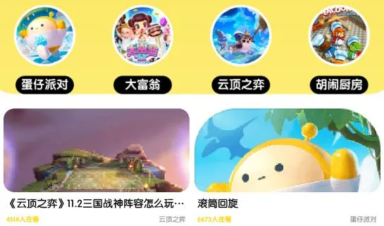 动物派对乐园2025官方最新版本 动物派对乐园2025官方最新版本