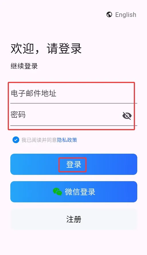 智控电仪(电表智能管理) 智控电仪(电表智能管理)