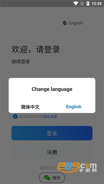 智控电仪(电表智能管理) 智控电仪(电表智能管理)