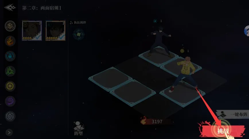 咒术传说(动漫卡牌手游) 咒术传说(动漫卡牌手游)