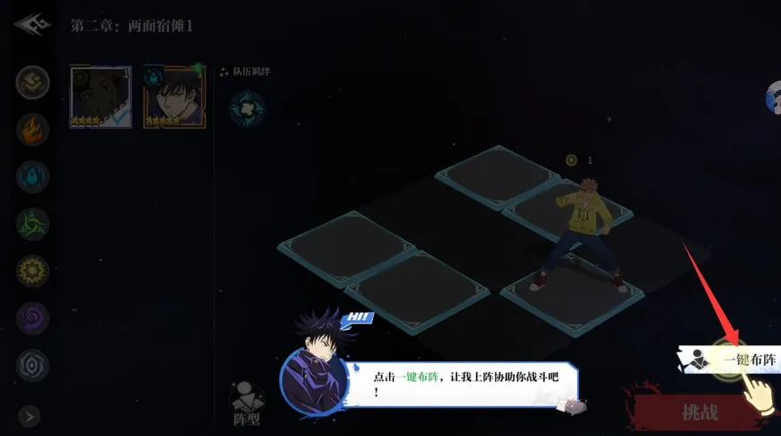 咒术传说(动漫卡牌手游) 咒术传说(动漫卡牌手游)