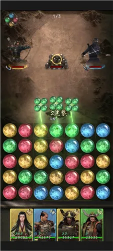 进击的战场(消除建国) 进击的战场(消除建国)