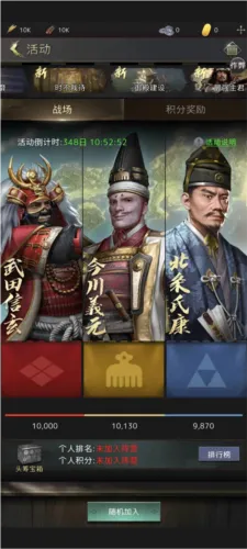 进击的战场(消除建国) 进击的战场(消除建国)