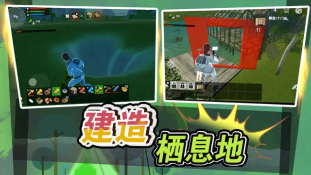 勇者异次元(超级英雄冒险) 勇者异次元(超级英雄冒险)