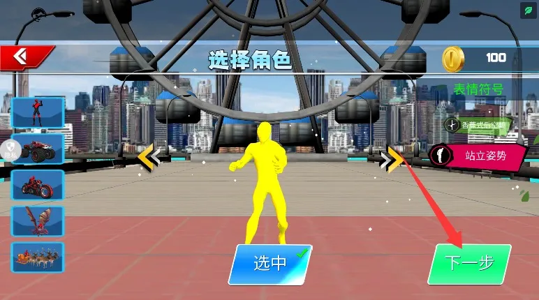 勇者异次元(超级英雄冒险) 勇者异次元(超级英雄冒险)