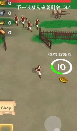 别烧我村子2025下载 别烧我村子2025下载