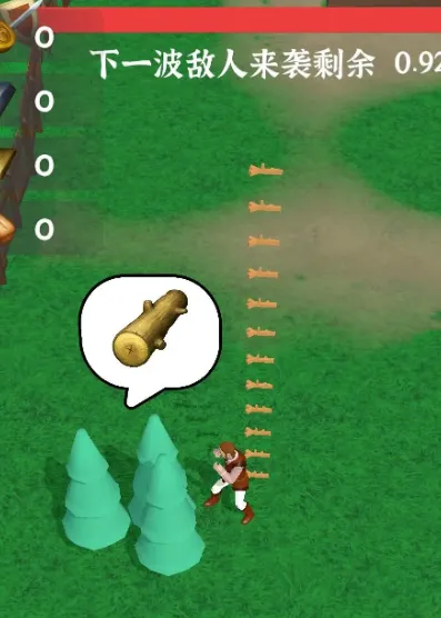 别烧我村子2025下载 别烧我村子2025下载