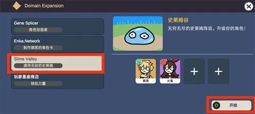 Silly Wisher安卓版手机版 Silly Wisher安卓版手机版