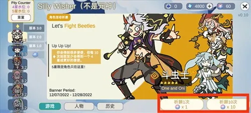 Silly Wisher安卓版手机版 Silly Wisher安卓版手机版