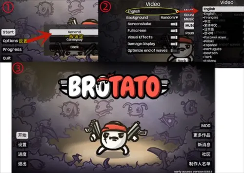 土豆兄弟(肉鸽射击游戏) 土豆兄弟(肉鸽射击游戏)