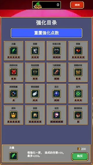 Vampire Survivors(Ϸ)