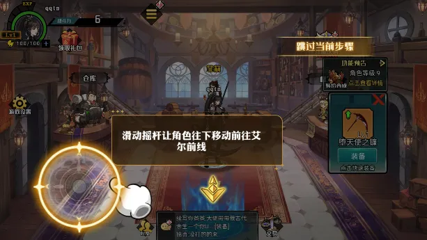 魔塔传说2025官方最新版本 魔塔传说2025官方最新版本