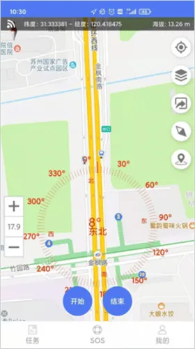 巡护系统(护林办公软件) 巡护系统(护林办公软件)