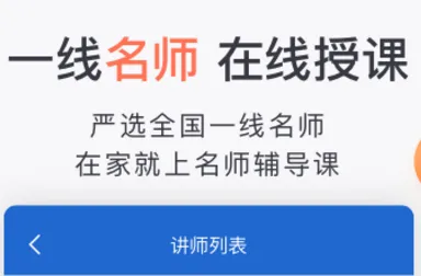 合象课堂(在线学习平台) 合象课堂(在线学习平台)