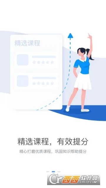 合象课堂(在线学习平台) 合象课堂(在线学习平台)