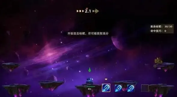 末世部落(弹射竞技游戏) 末世部落(弹射竞技游戏)