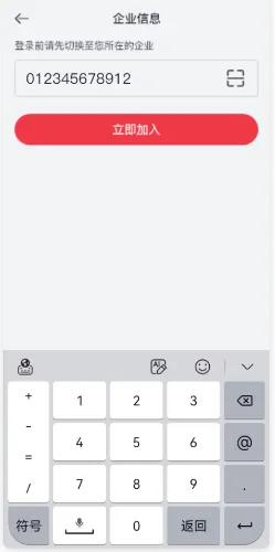 泓众云掌柜(家居营销工具) 泓众云掌柜(家居营销工具)