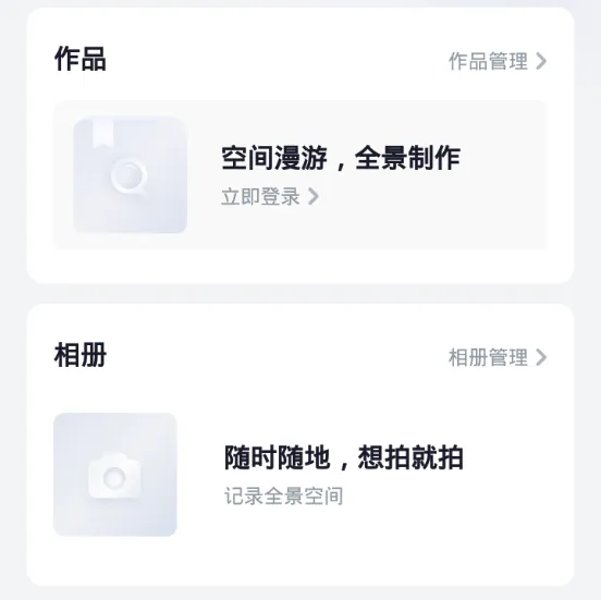 泓众云掌柜(家居营销工具) 泓众云掌柜(家居营销工具)