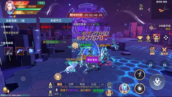 异能都市2025官方正版 异能都市2025官方正版