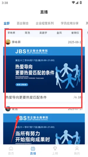 智慧之道安卓版手机版 智慧之道安卓版手机版