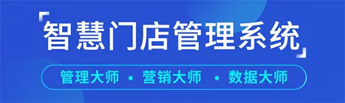 1号车间(汽修门店管理) 1号车间(汽修门店管理)