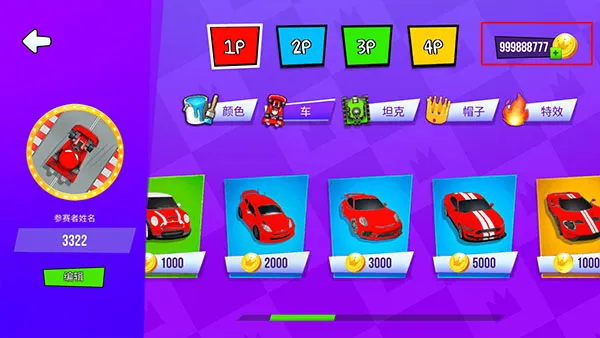 Stickman Party(火柴人游戏) Stickman Party(火柴人游戏)