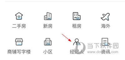 象盒找房(线上找房平台) 象盒找房(线上找房平台)