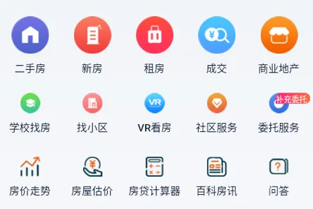 象盒找房(线上找房平台) 象盒找房(线上找房平台)
