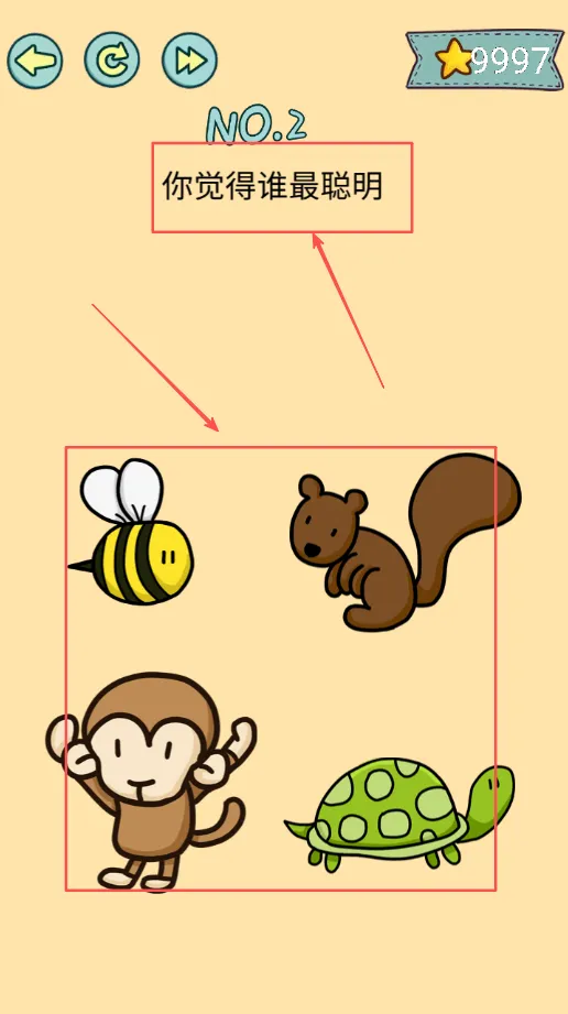 脑力黑洞安卓版手机版 脑力黑洞安卓版手机版