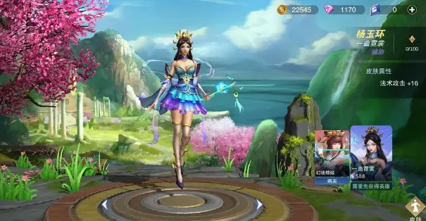 飞卢英雄之巅峰王者(MOBA竞技手游) 飞卢英雄之巅峰王者(MOBA竞技手游)