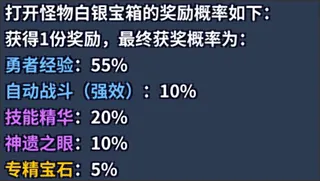 币币骑士(策略塔防手游) 币币骑士(策略塔防手游)