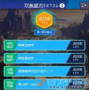 少年的肉鸽漂流最新手机版 少年的肉鸽漂流最新手机版