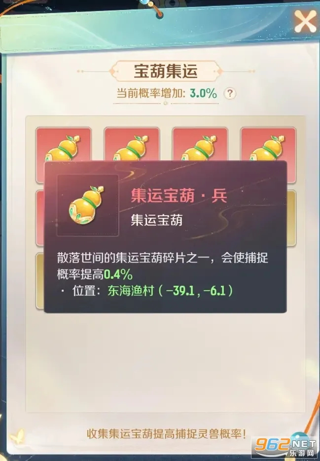 灵兽大冒险安卓版手机版 灵兽大冒险安卓版手机版