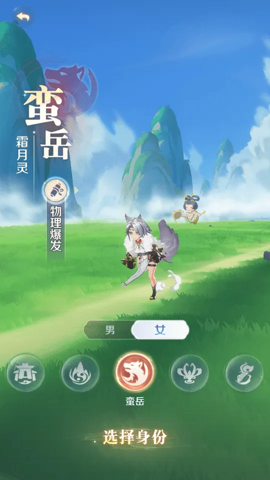 灵兽大冒险安卓版手机版 灵兽大冒险安卓版手机版