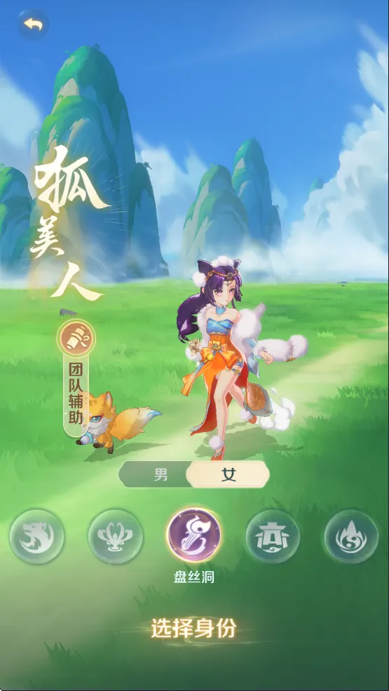 灵兽大冒险安卓版手机版 灵兽大冒险安卓版手机版