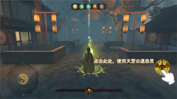 封灵奇谈(荒村解谜冒险) 封灵奇谈(荒村解谜冒险)